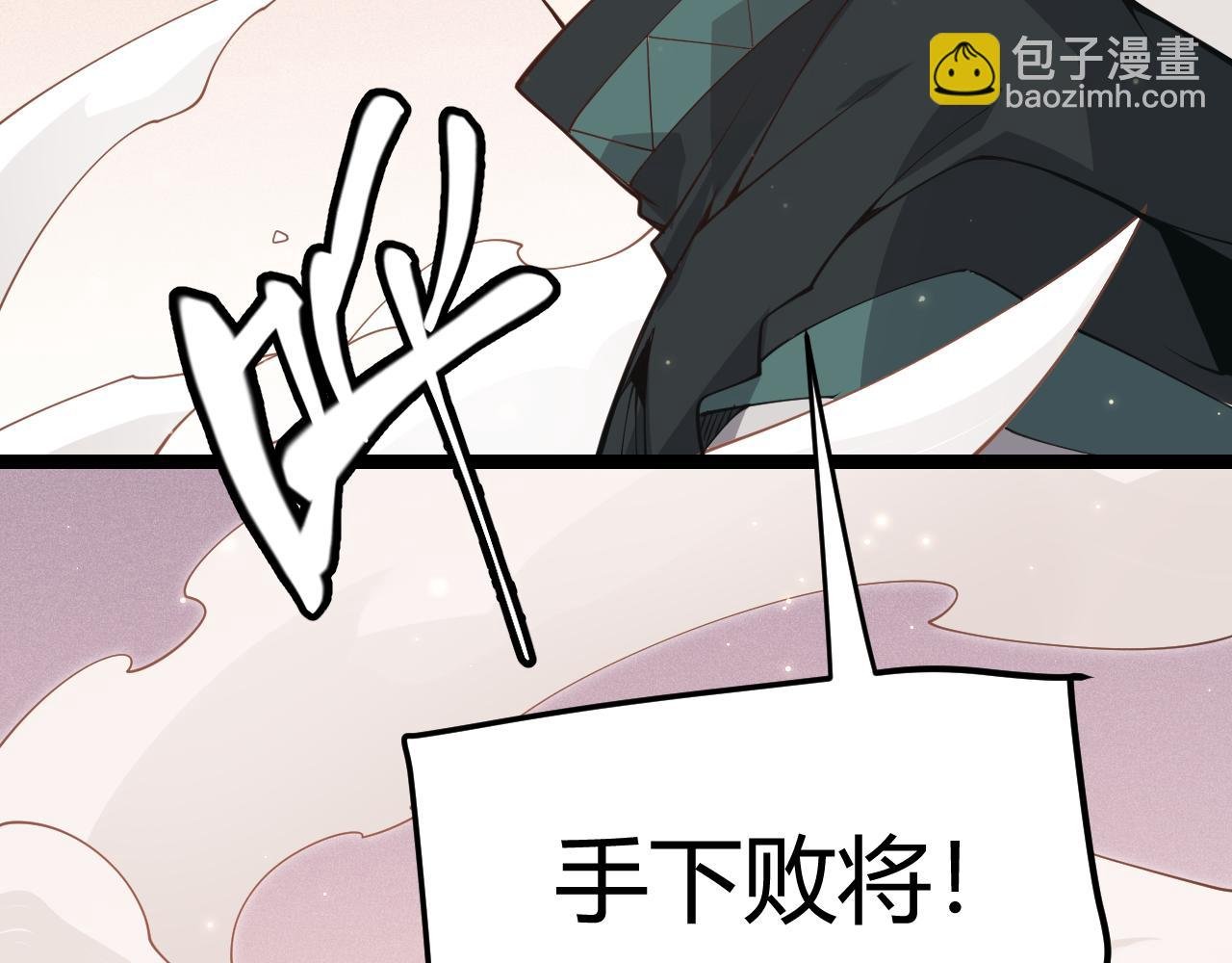 第92话 影VS黑撩
