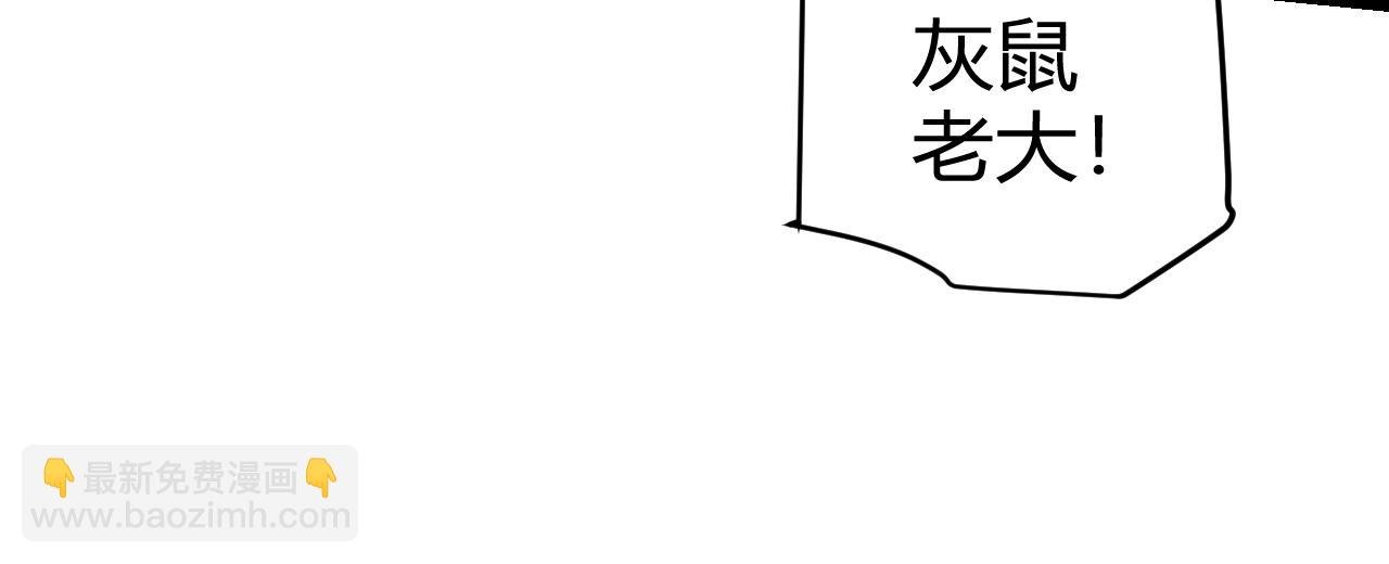 第92话 影VS黑撩