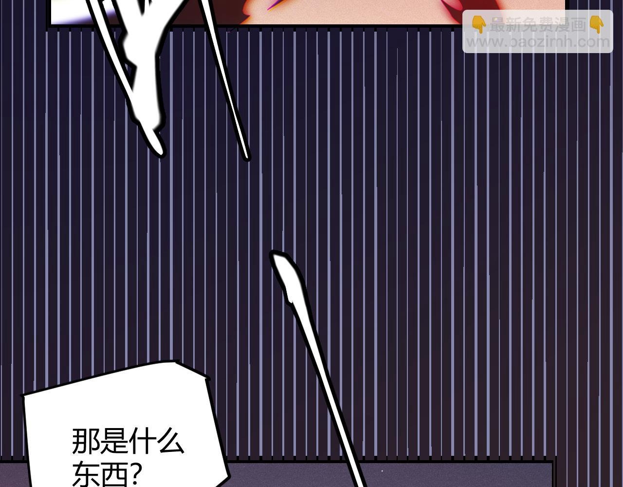 第94话 计划通