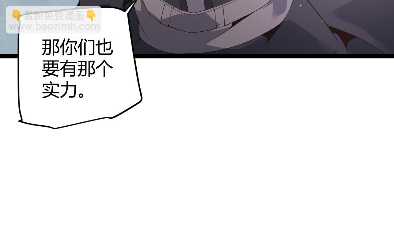 第94话 计划通
