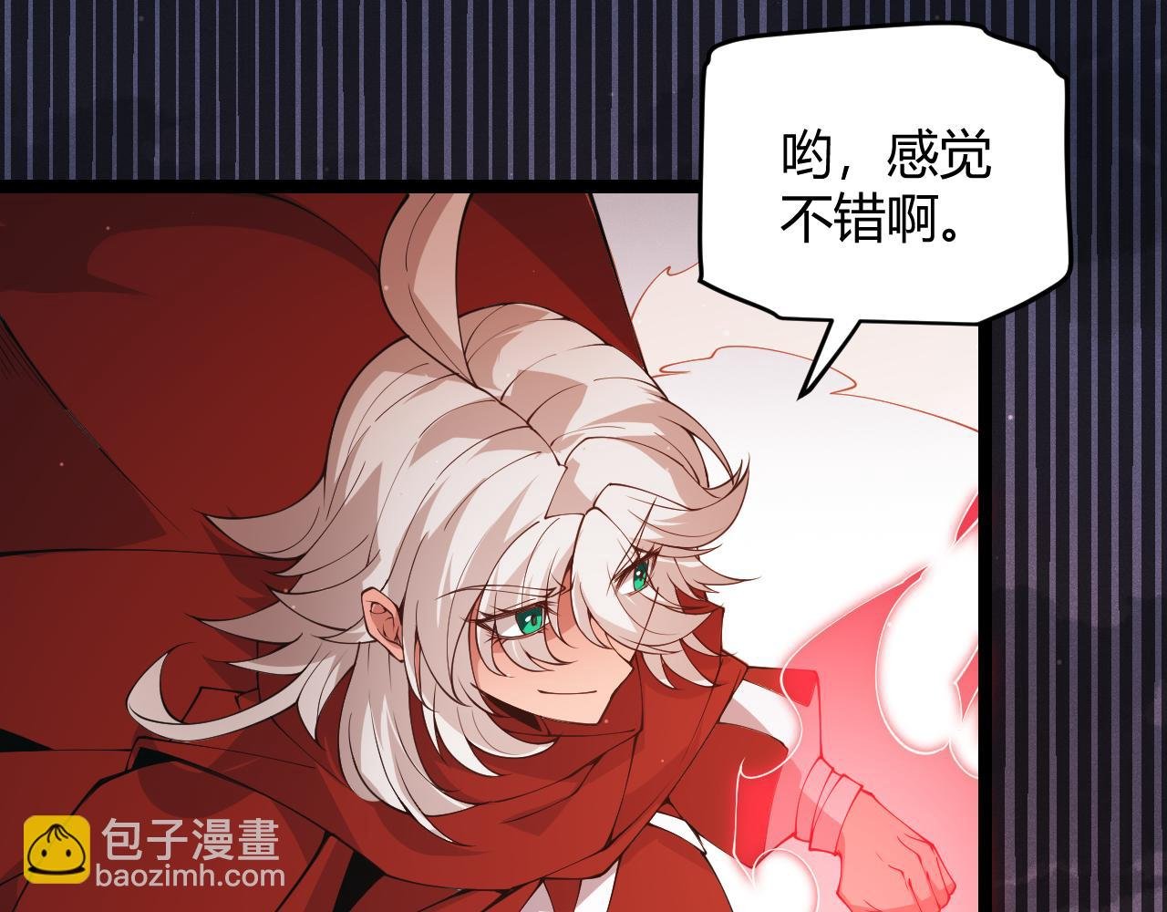 第95话 博弈！激战！