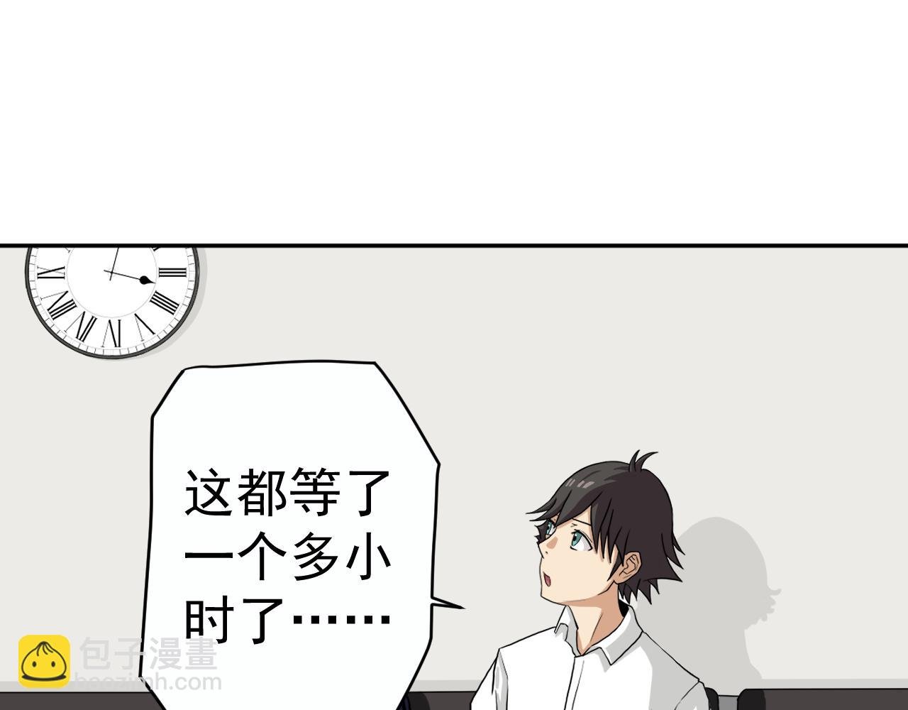 入职测试