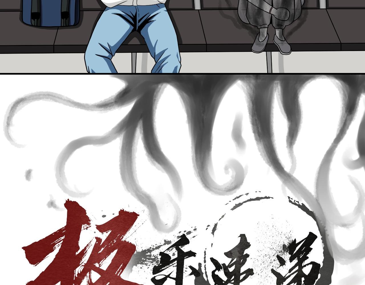 入职测试