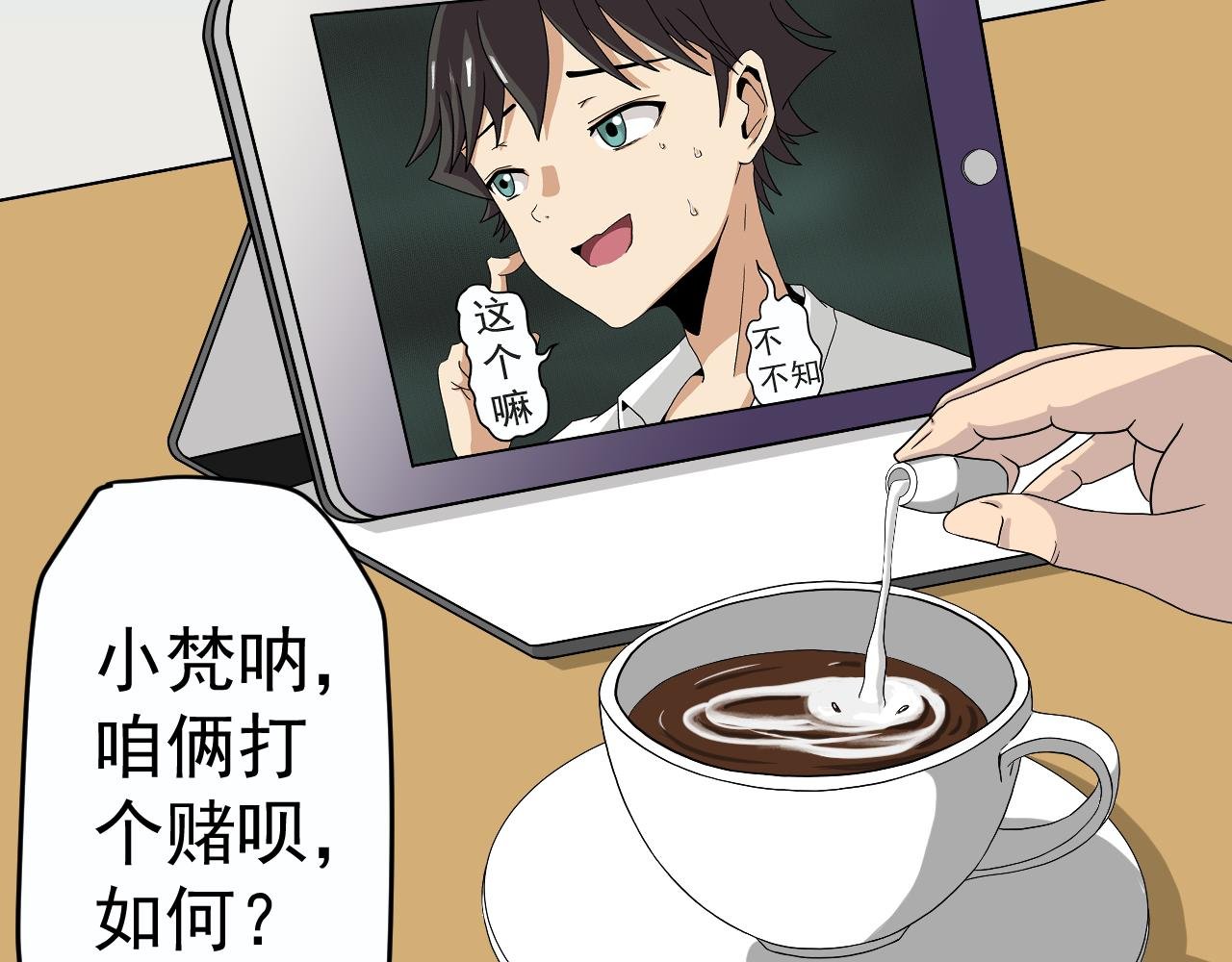 入职测试