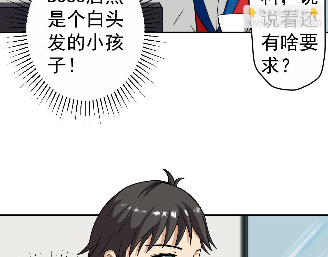 欢喜的日常