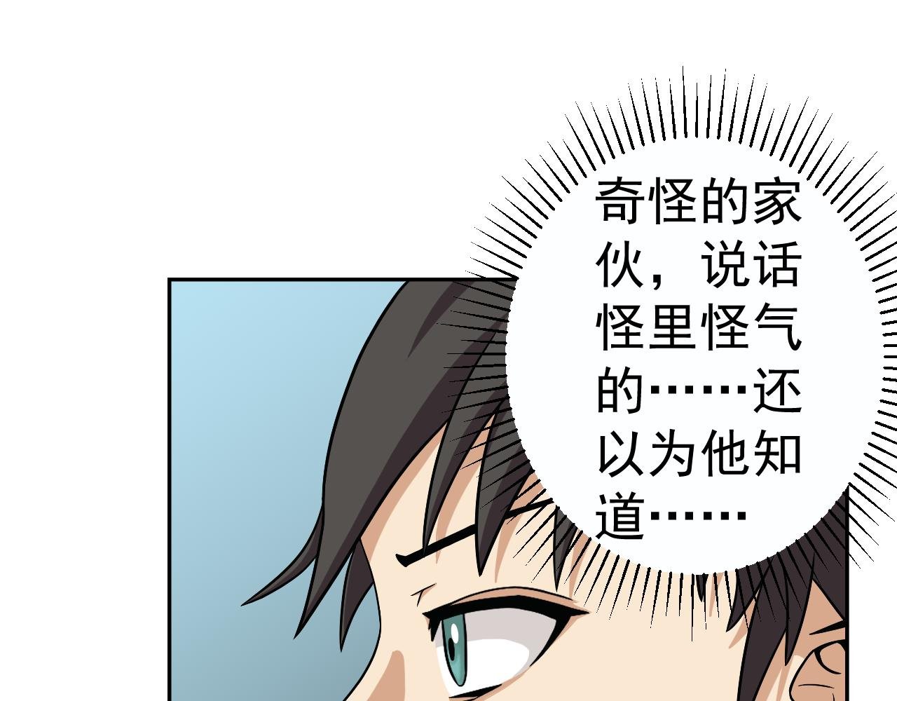 欢喜的日常