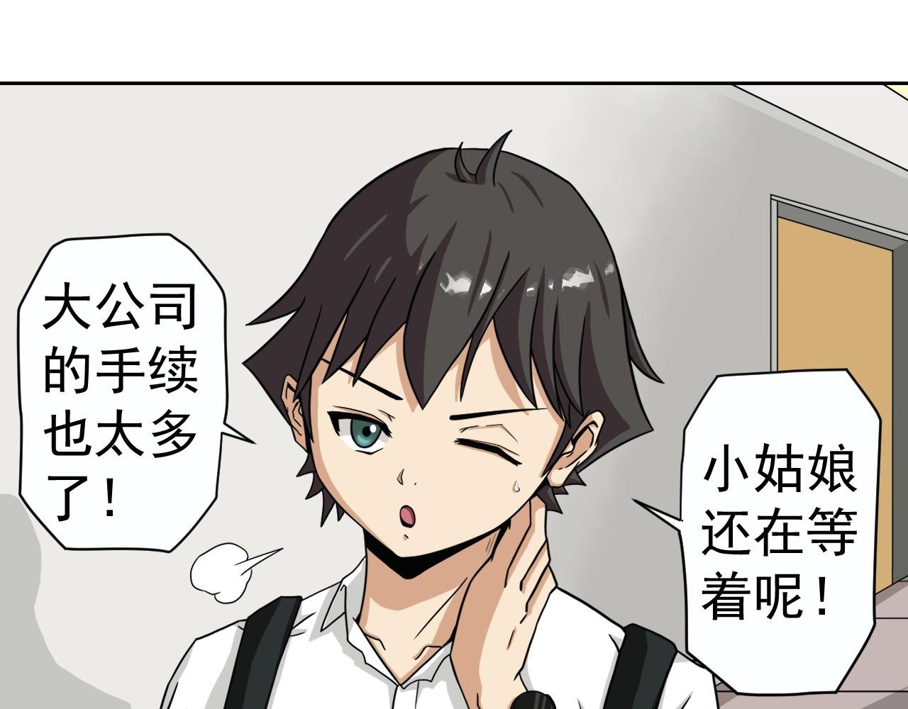 欢喜的日常