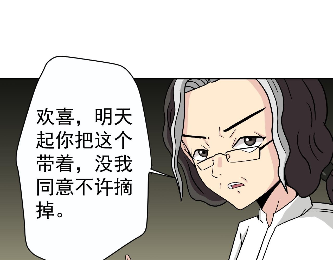 极乐速递部