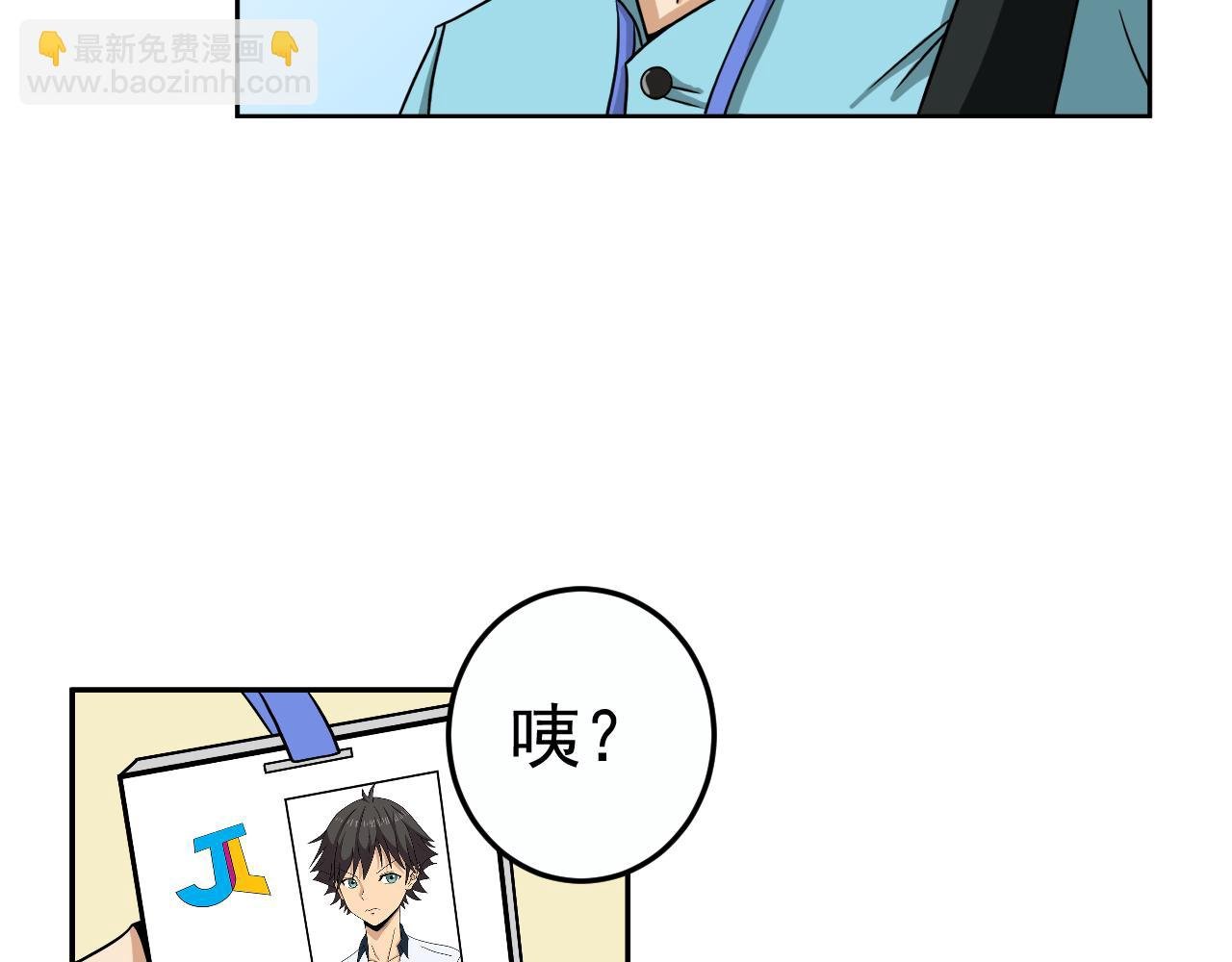 极乐速递部