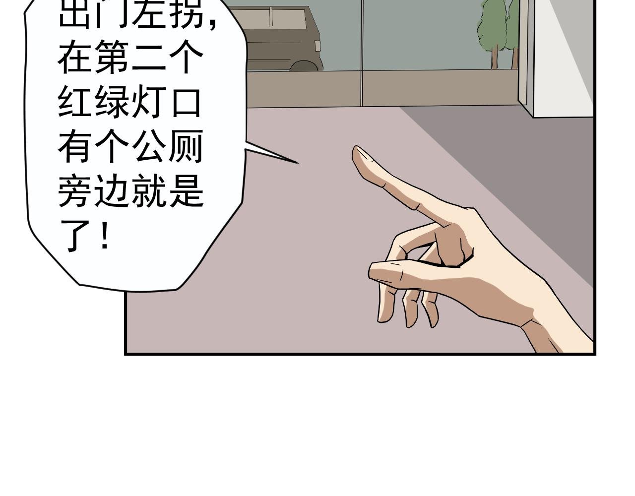 极乐速递部