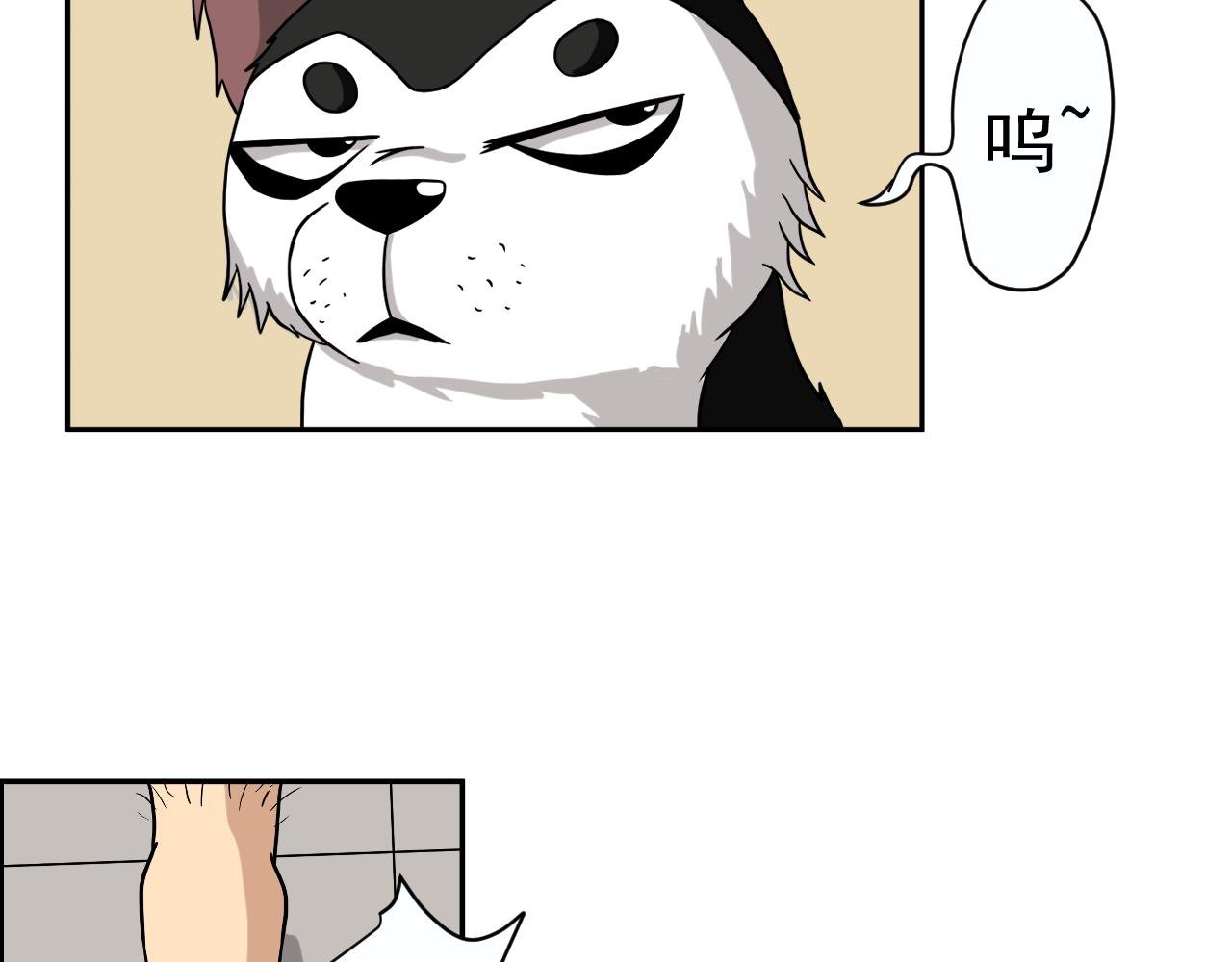极乐速递部