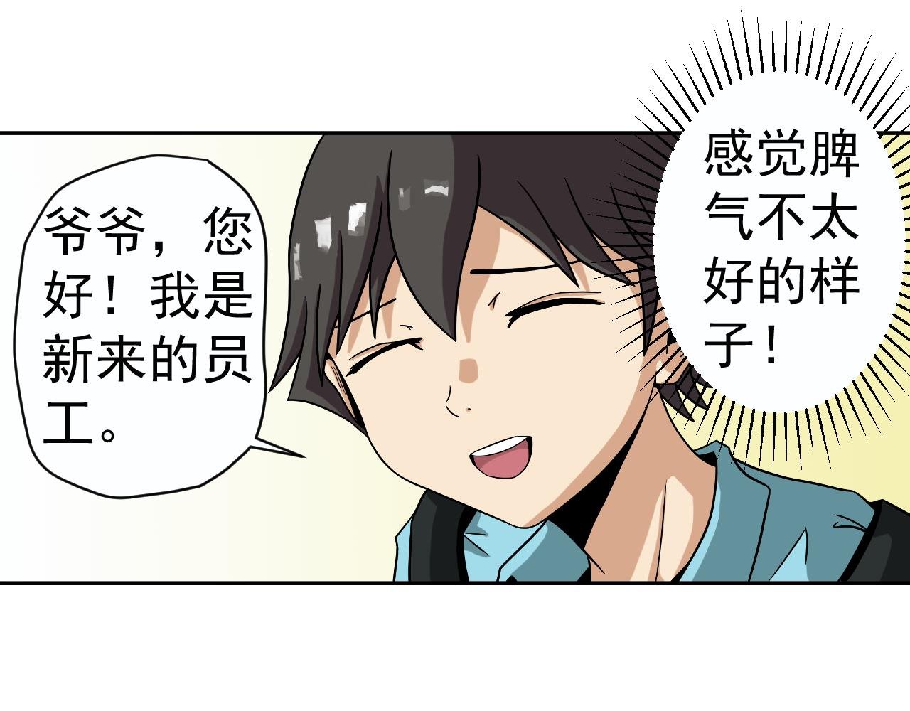 极乐速递部