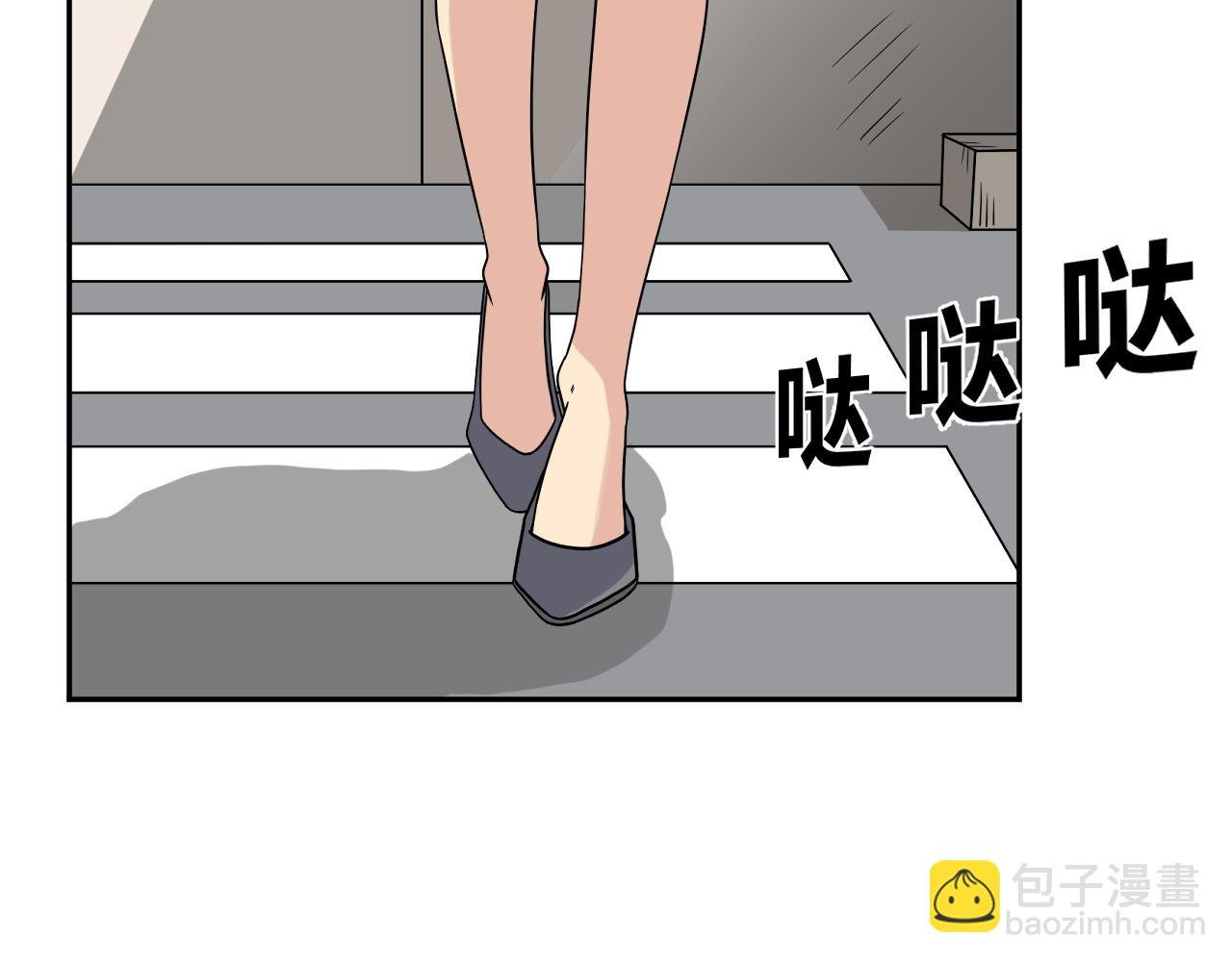 极乐速递部