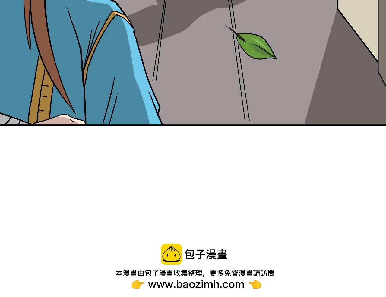 极乐速递部