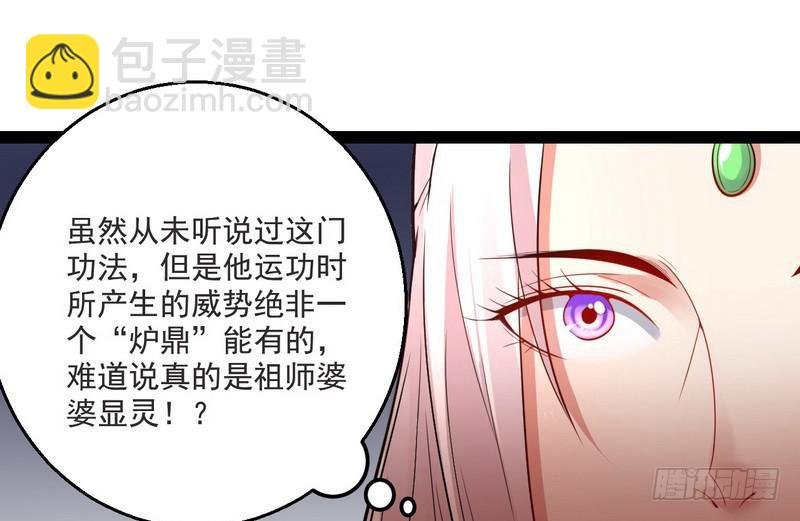 被阉了？