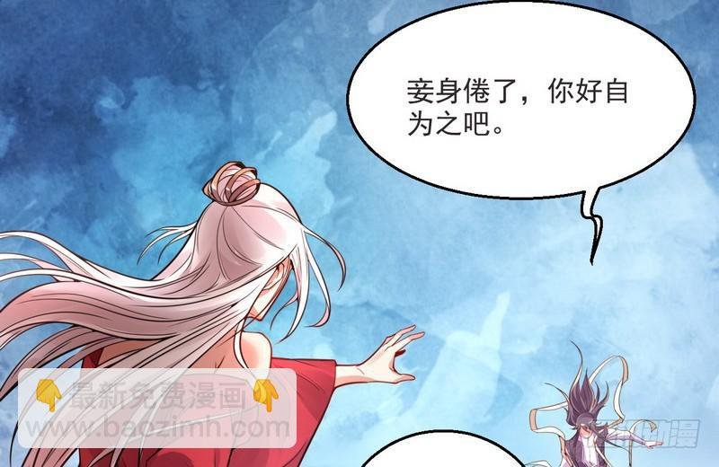 被阉了？