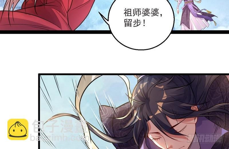 被阉了？