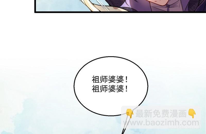 被阉了？