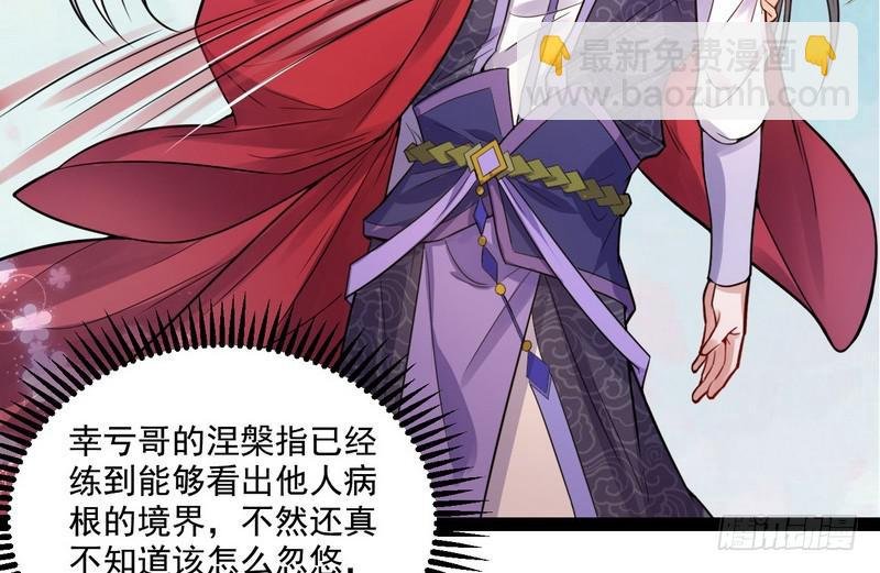 被阉了？