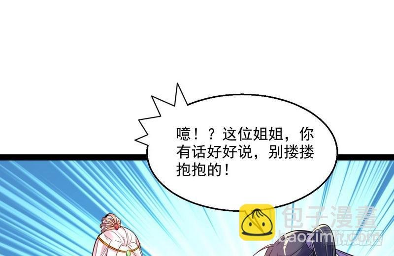 被阉了？