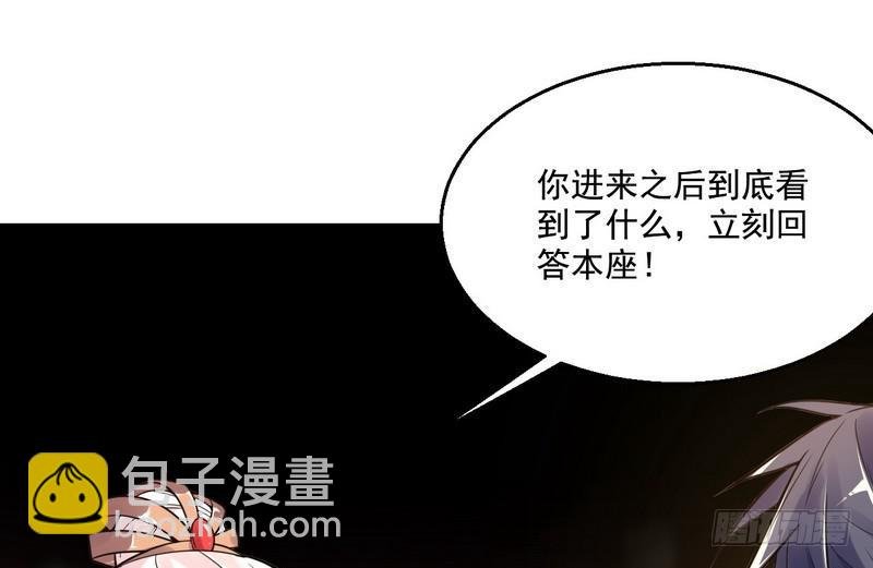 被阉了？