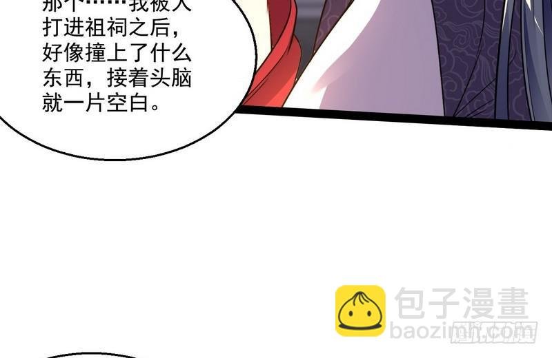 被阉了？