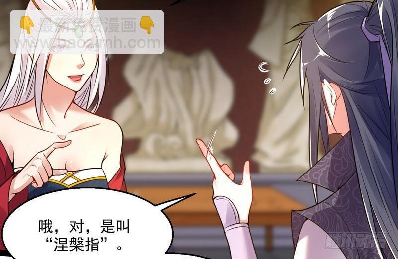被阉了？
