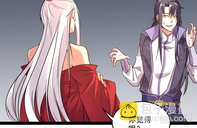 被阉了？