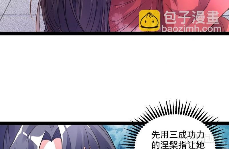 被阉了？