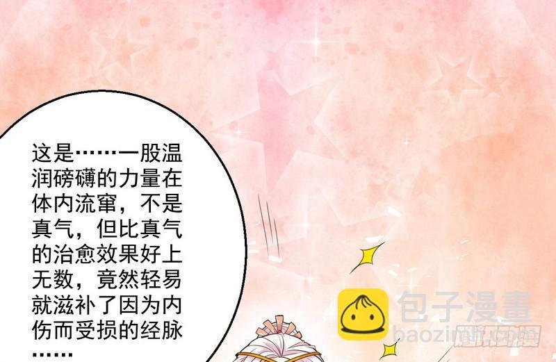 被阉了？