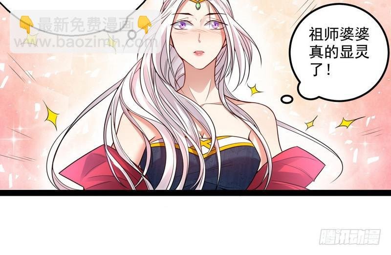 被阉了？