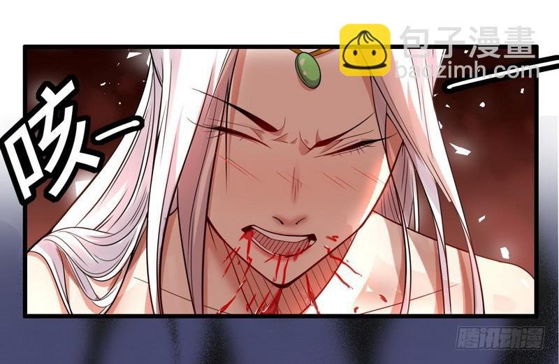 被阉了？