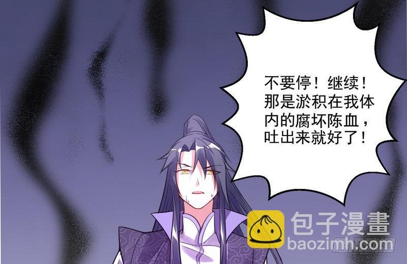 被阉了？