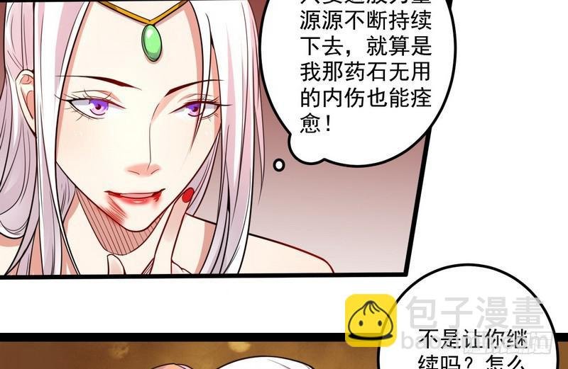 被阉了？