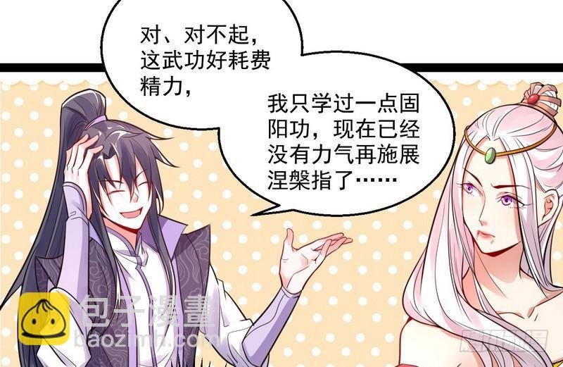 被阉了？