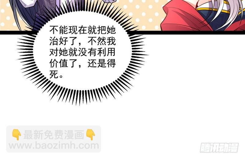 被阉了？