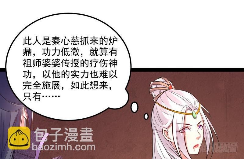 被阉了？