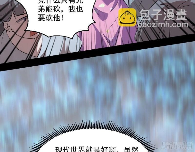 众叛亲离