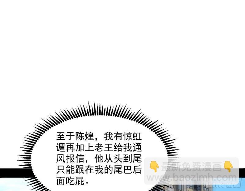 众叛亲离
