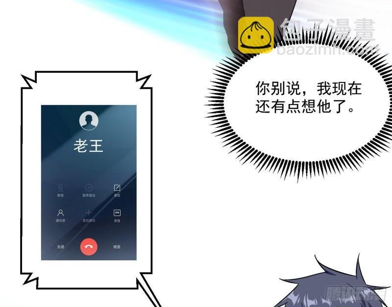众叛亲离