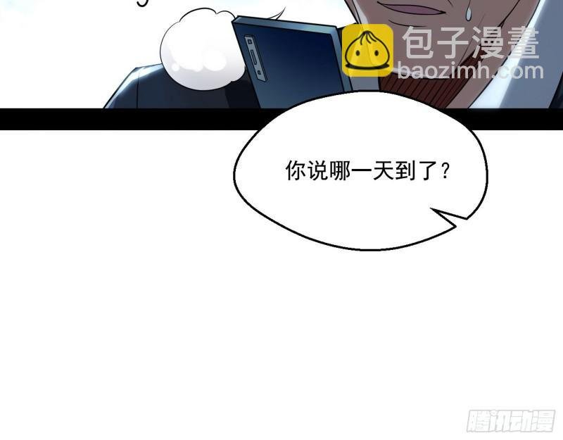 众叛亲离