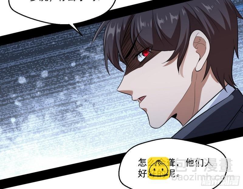 众叛亲离