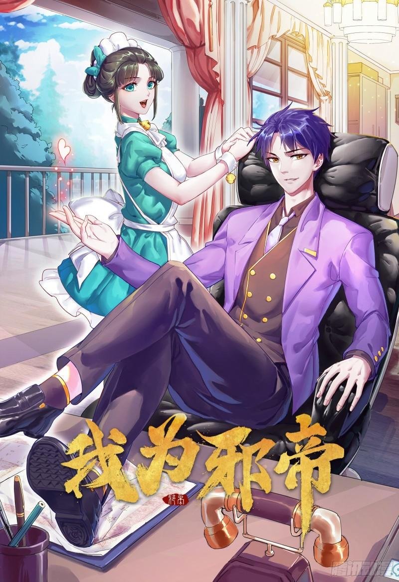 最后一战 盆满钵满