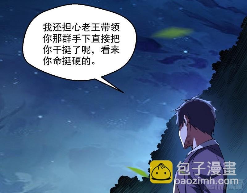 最后一战 盆满钵满