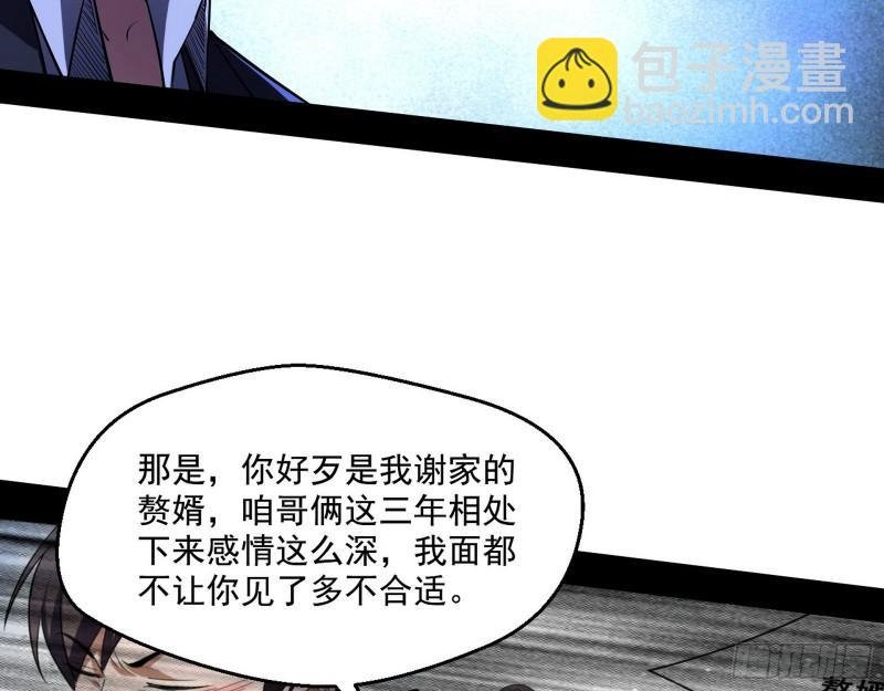 最后一战 盆满钵满