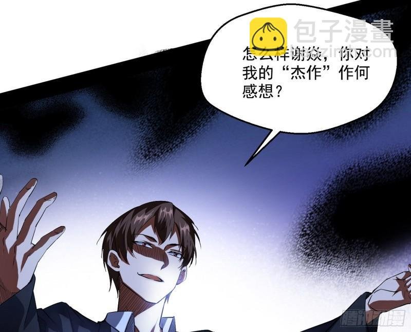 最后一战 盆满钵满
