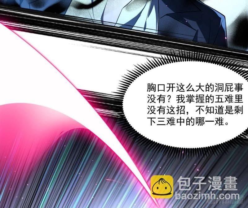 最后一战 盆满钵满