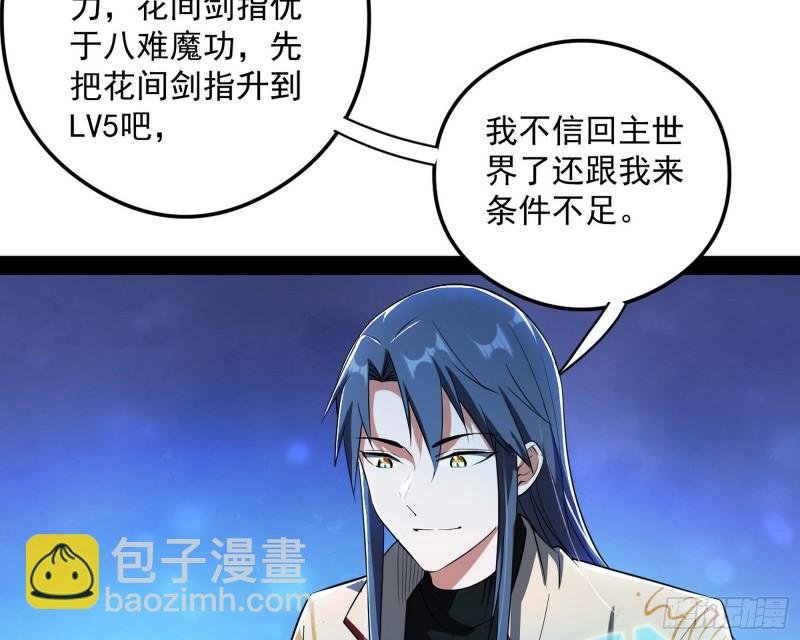 如何拒绝一个女人的求欢