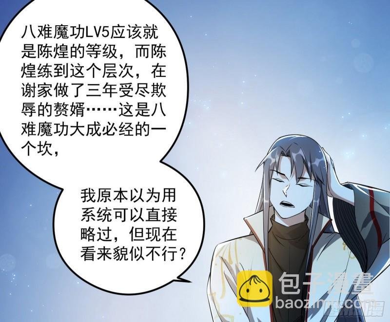 如何拒绝一个女人的求欢