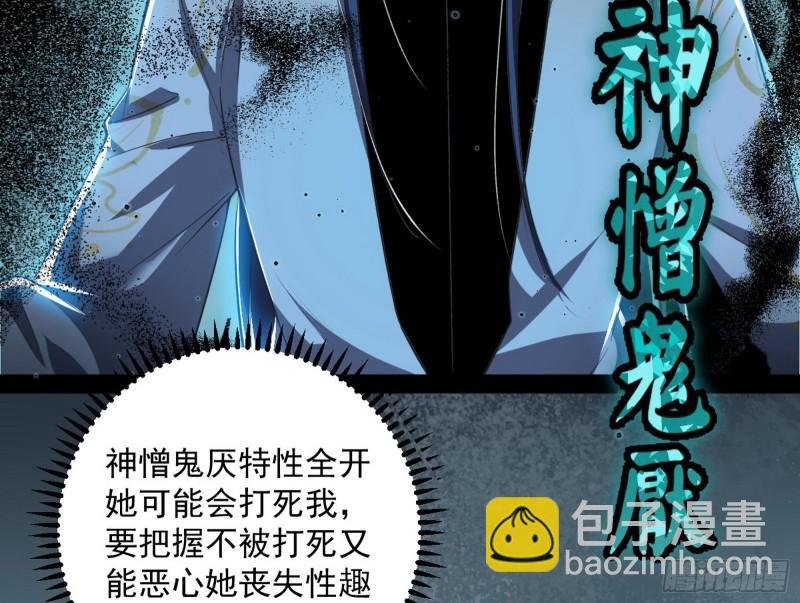如何拒绝一个女人的求欢